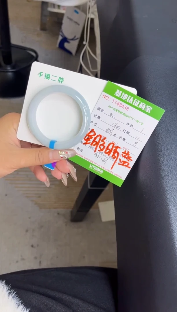 未镶嵌手镯翡翠多人