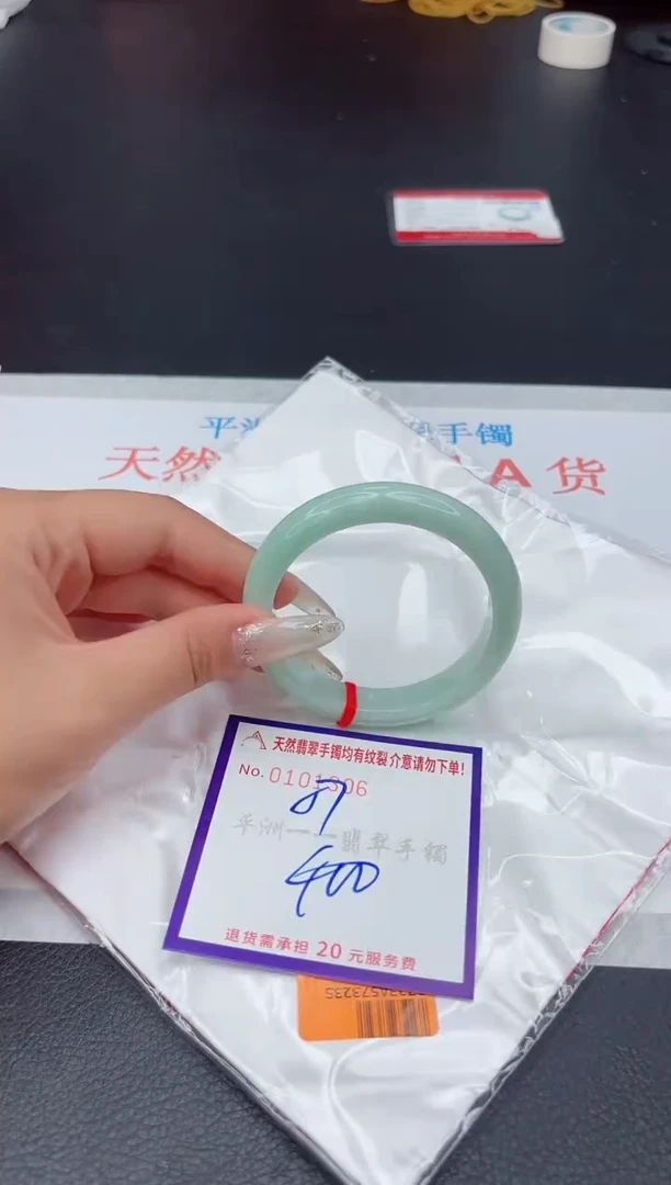 未镶嵌手镯翡翠111111111