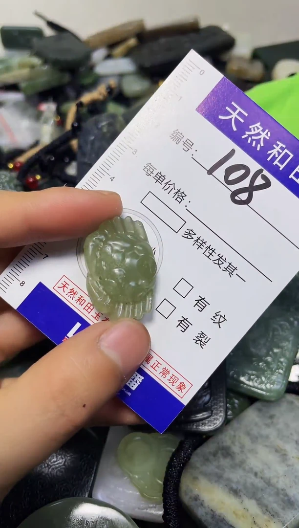 颈饰未镶嵌和田玉108