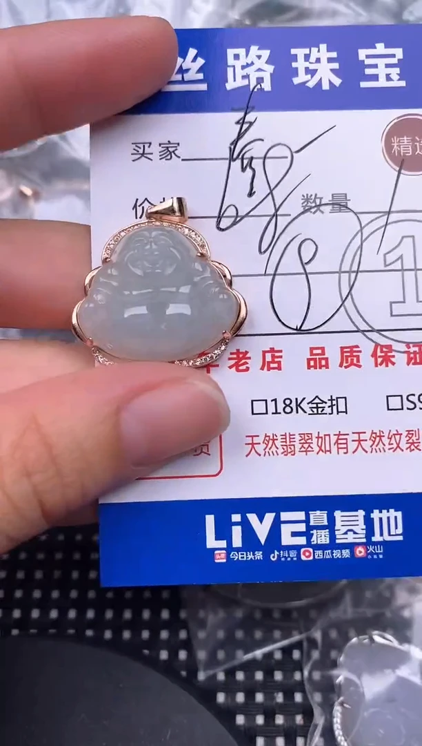 翡翠银S925镶嵌颈饰挂件