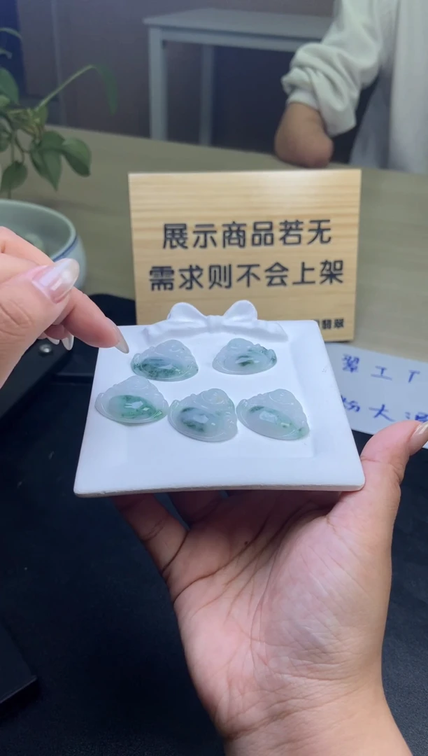 【闪购商品】翡翠颈饰未镶嵌24092702A多样性发一件