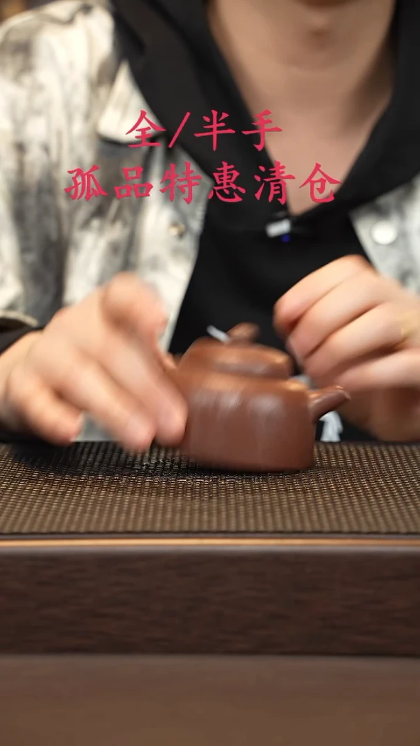茶壶紫砂紫砂源头精品手工作品7157