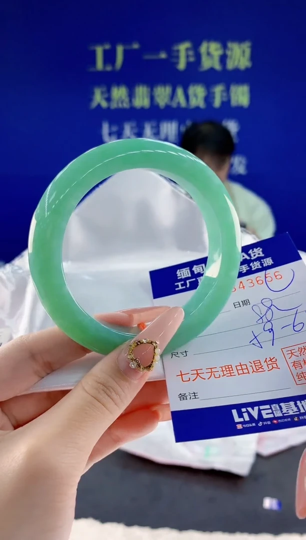 未镶嵌手镯翡翠56