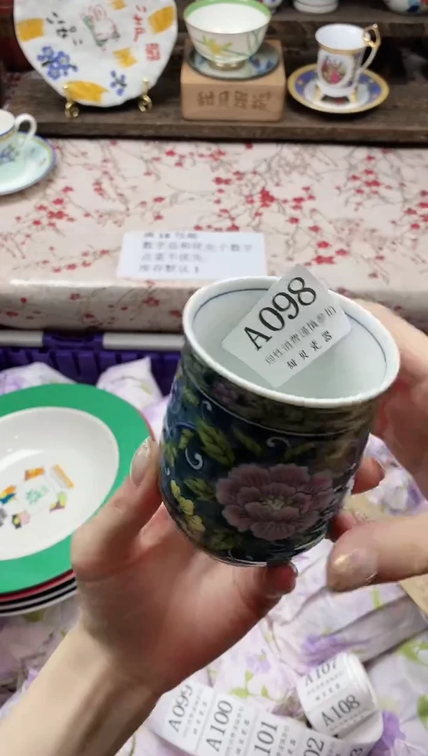 瓷片小*龙                A098