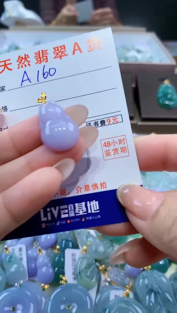 颈饰18K金镶嵌翡翠天然缅甸翡翠A货挂件