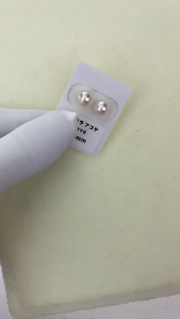 【闪购商品】海水珍珠耳饰18K金镶嵌7-7.5素钉