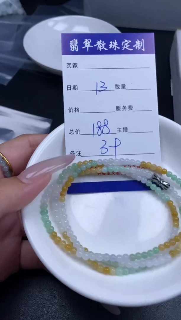 颈饰未镶嵌翡翠贞城散珠批发DIY编制