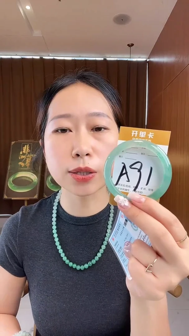 石英质玉手镯未镶嵌水**?非洲翠