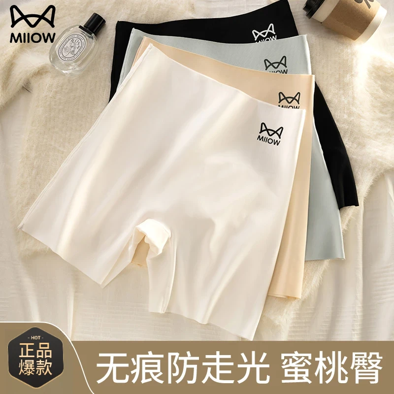 猫人安全裤女打底裤冰丝无痕内裤二合一收腹裤提臀裤平角裤防走光