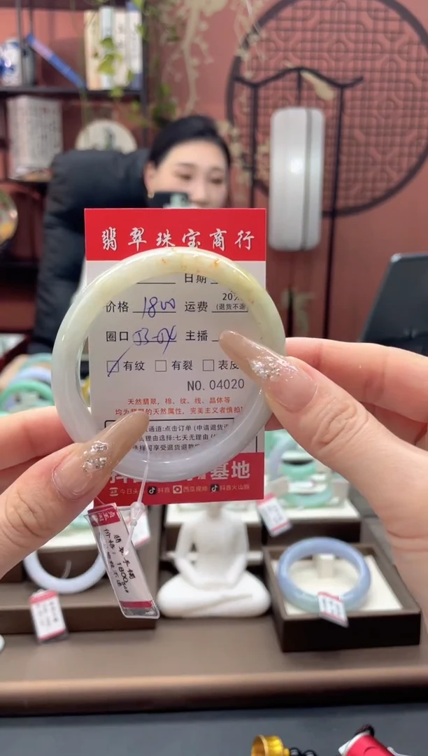 未镶嵌手镯翡翠4020****