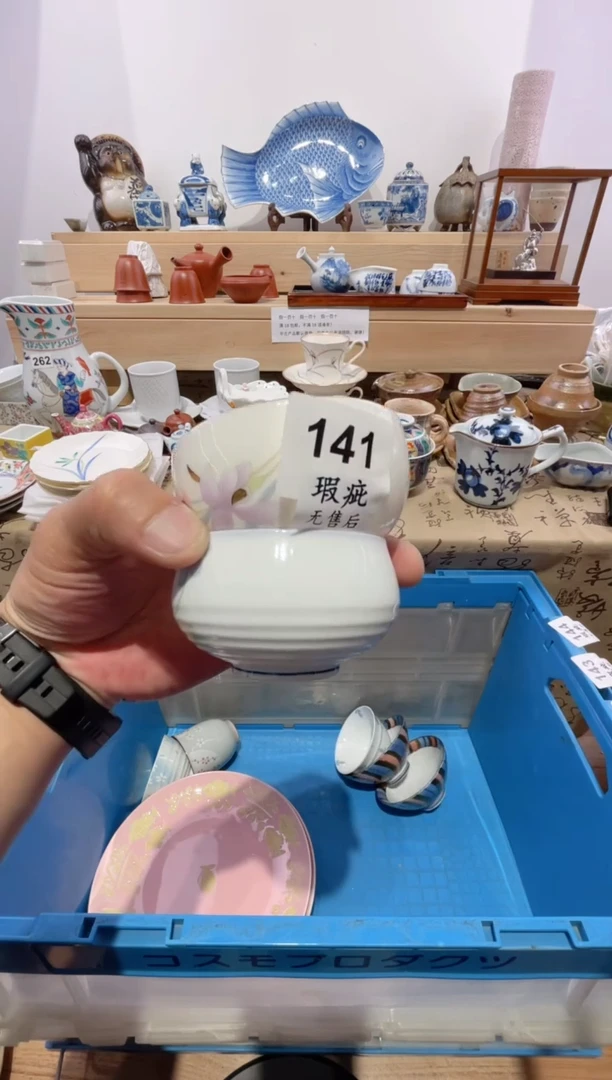 瓷片油***肉满意瓷器生活H141