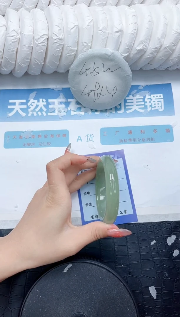 石英质玉手镯未镶嵌350-57.7