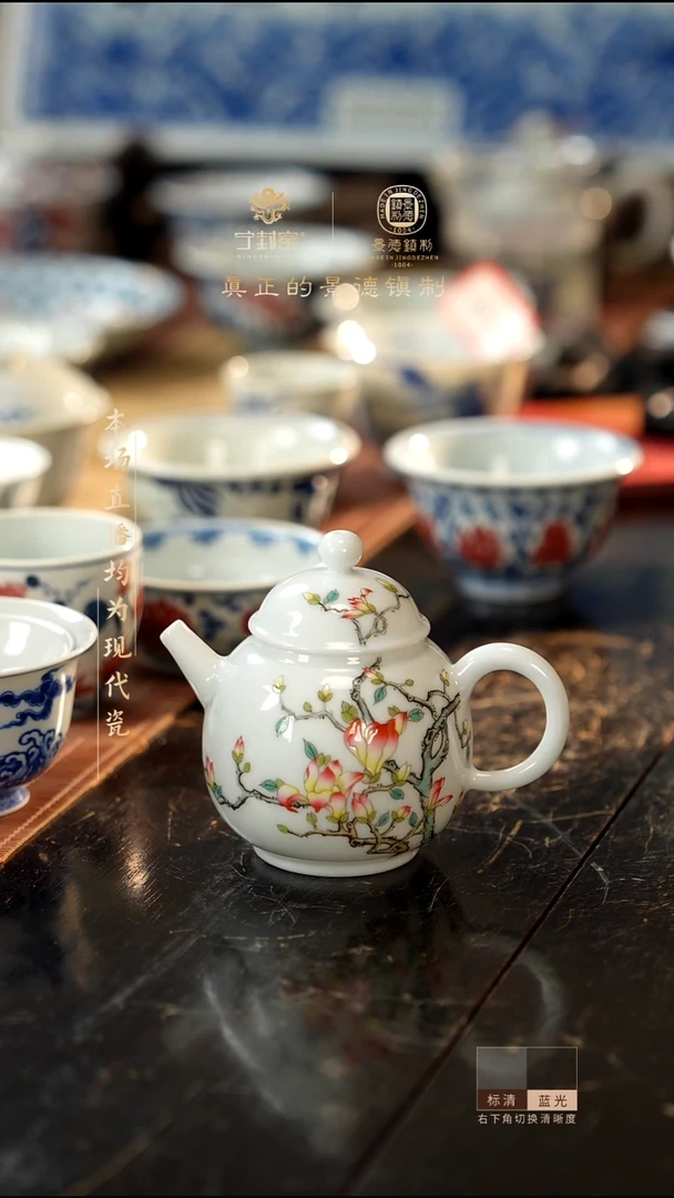 宁封窑玉兰花壶1