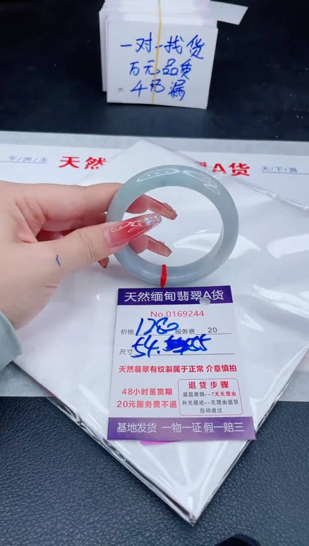未镶嵌手镯翡翠1280.00