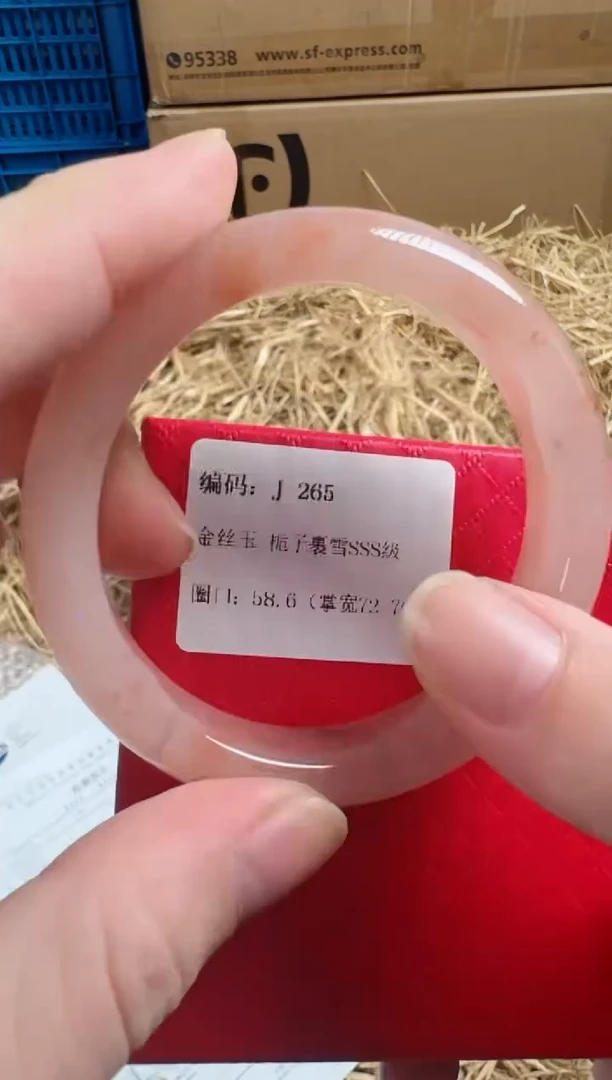 未镶嵌手镯石英质玉J-265