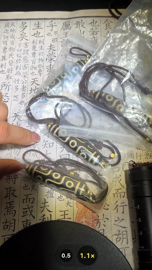 【闪购商品】玛瑙/玉髓颈饰未镶嵌TZ236