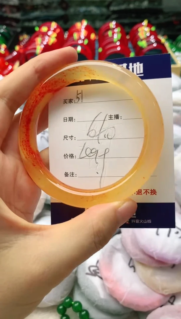 玛瑙/玉髓手镯未镶嵌51