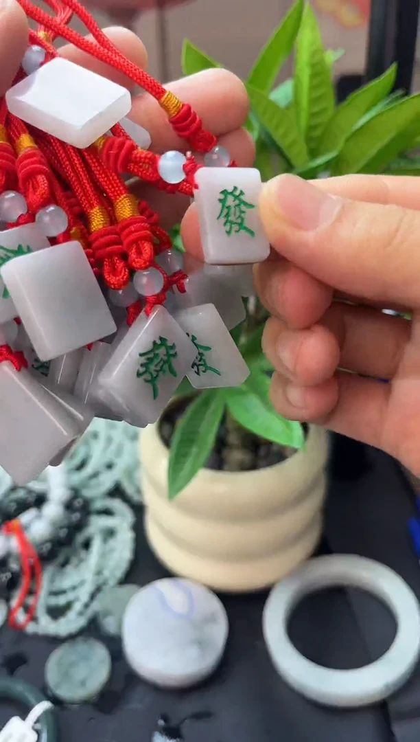 吊坠(不含链)未镶嵌翡翠翡翠麻将 多样性发货