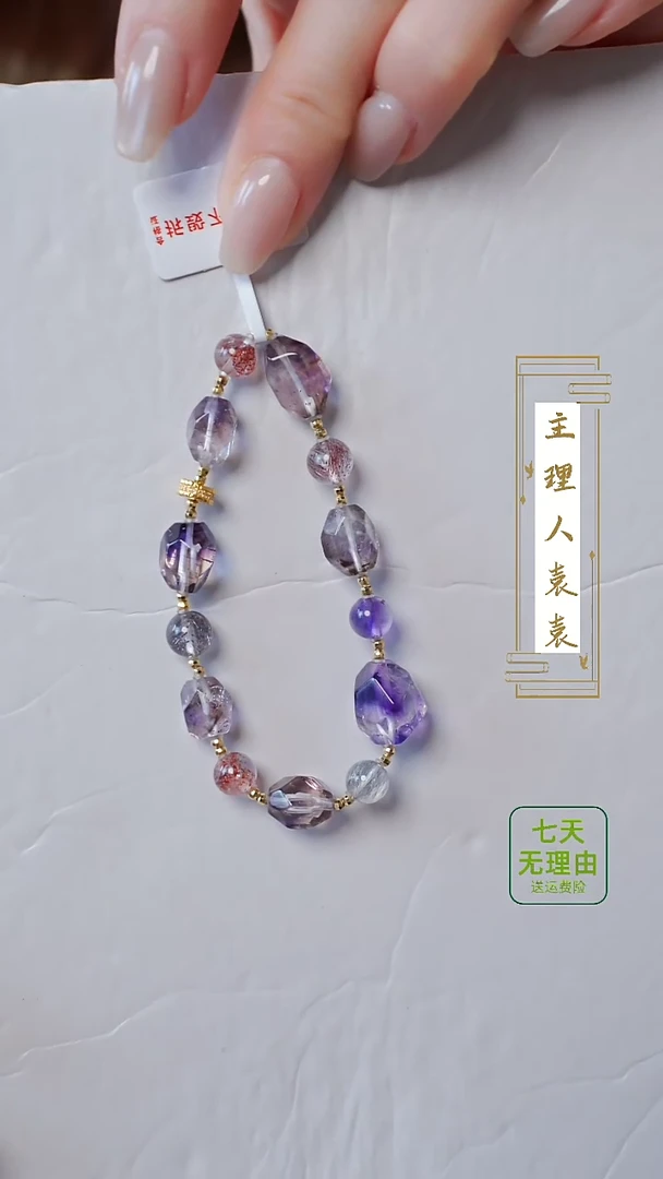 【闪购商品】水晶手串18K金镶嵌@@@@@@@@@