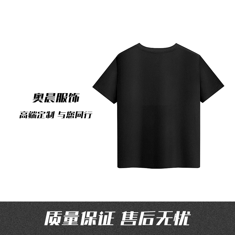 【36号链接】彩色发泡王印花潮流时尚宽松简约圆领短袖T恤百搭透气