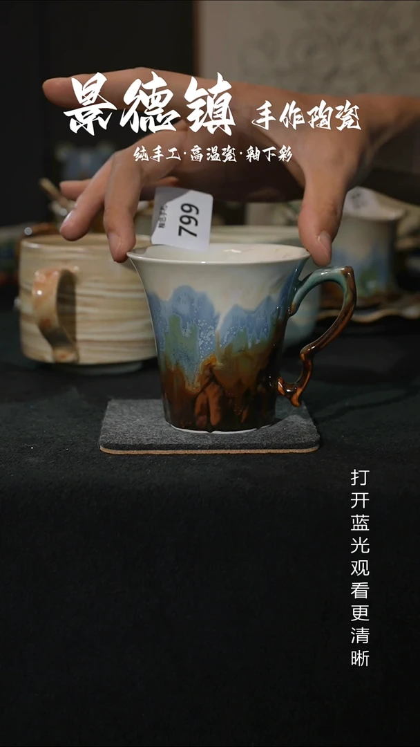 原创景德镇手工高温陶瓷799