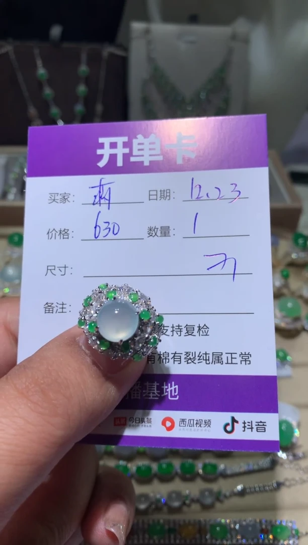 未镶嵌翡翠耳饰萌*鹿向 萌芽鹿