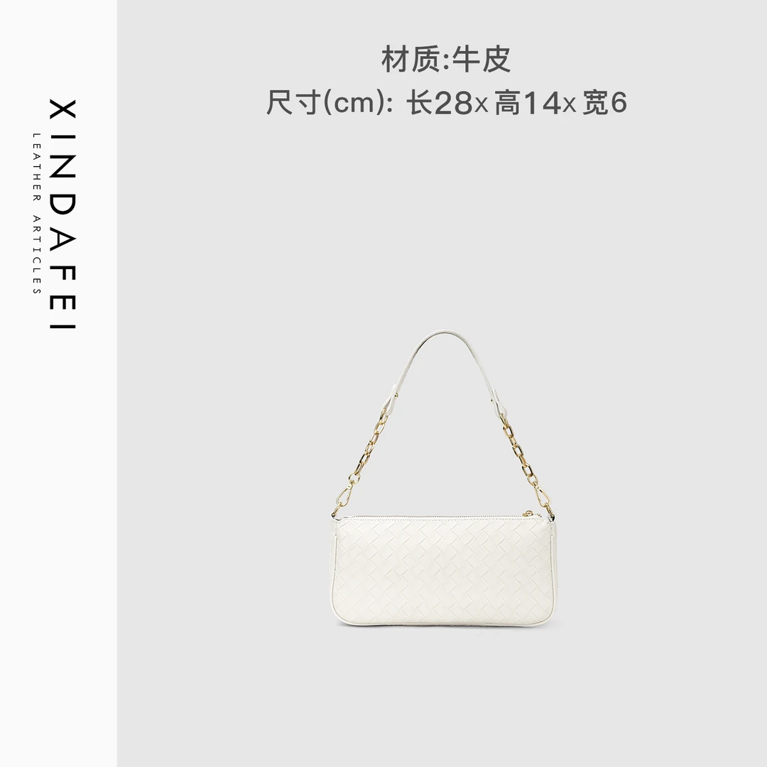 时尚轻奢7589白色编织包手提斜挎包单肩包