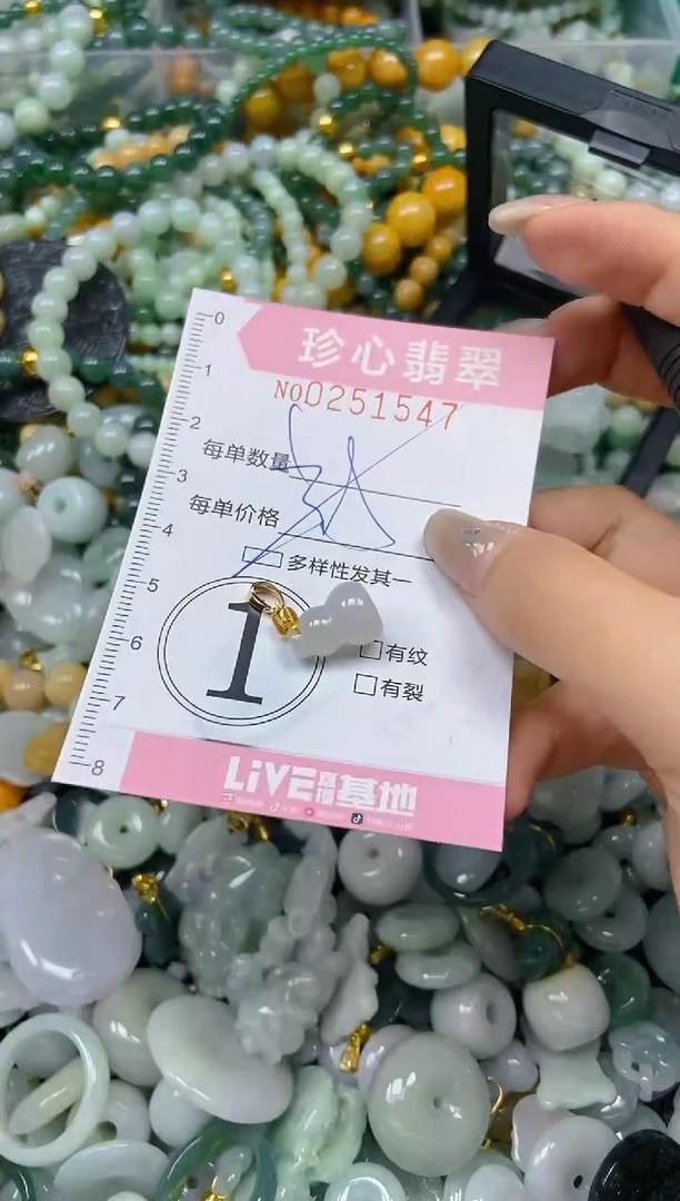 翡翠未镶嵌颈饰闪购0251547多样性发其一