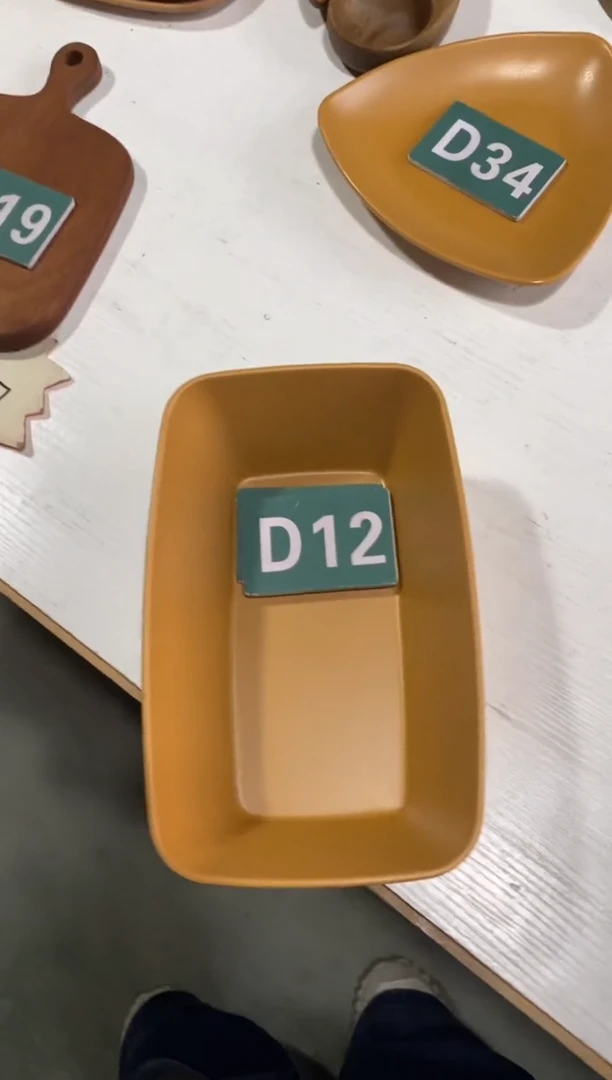 木闪购2025/12/7 D12