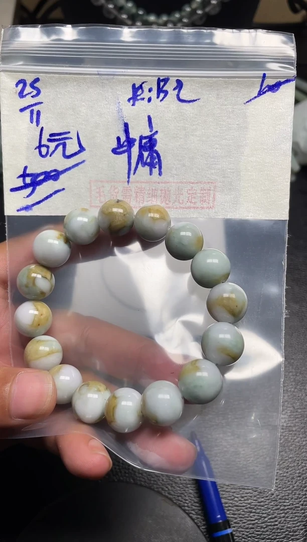 未镶嵌定制翡翠中*翡翠毛货抛光多样性发货拍一发一