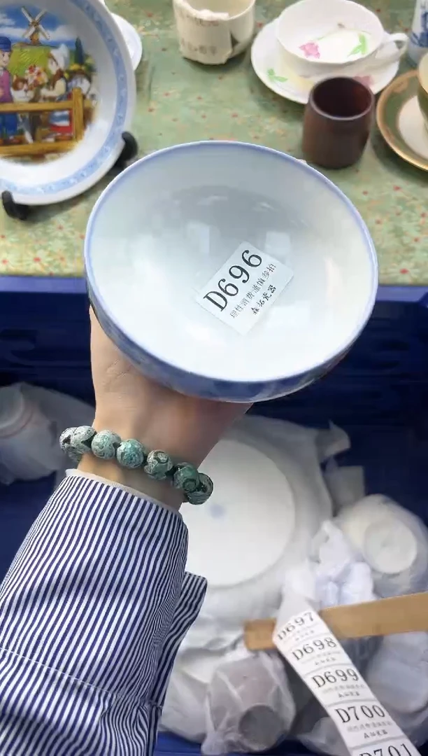 【闪购商品】瓷片          D696