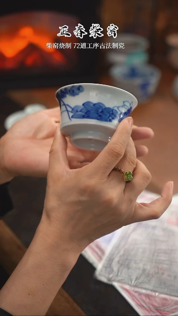 正春堂古法柴窑@@杯