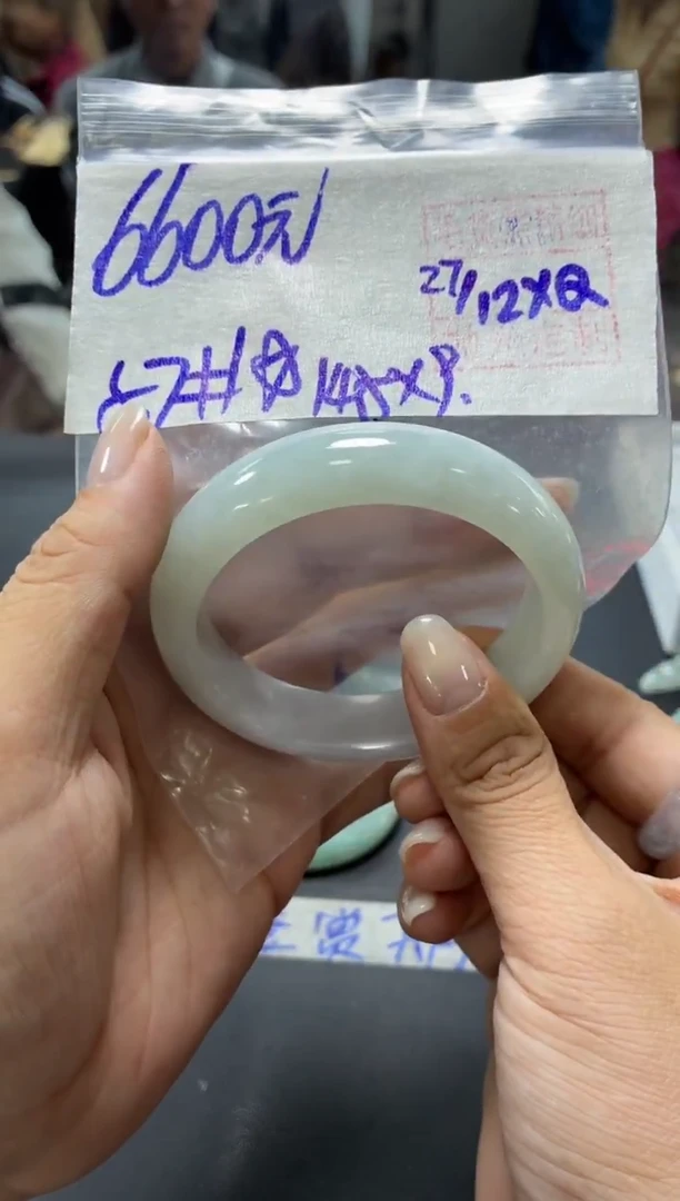 未镶嵌定制翡翠全20手镯57#6600元 毛货需抛光