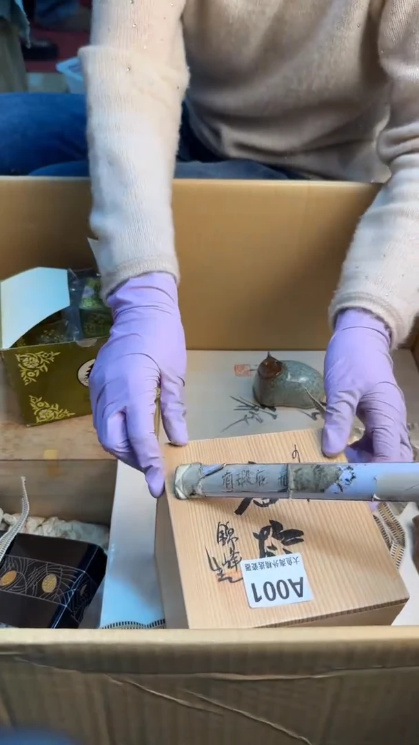 【闪购商品】茶盏8888888888     001