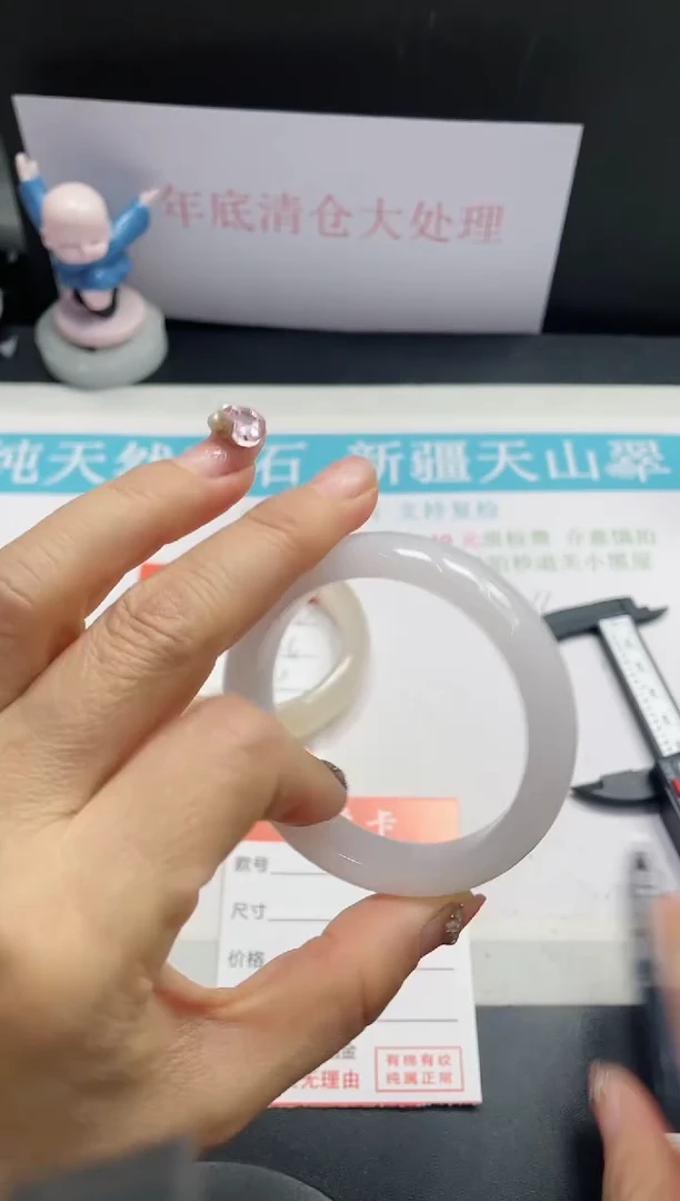 【闪购商品】石英质玉手镯未镶嵌142