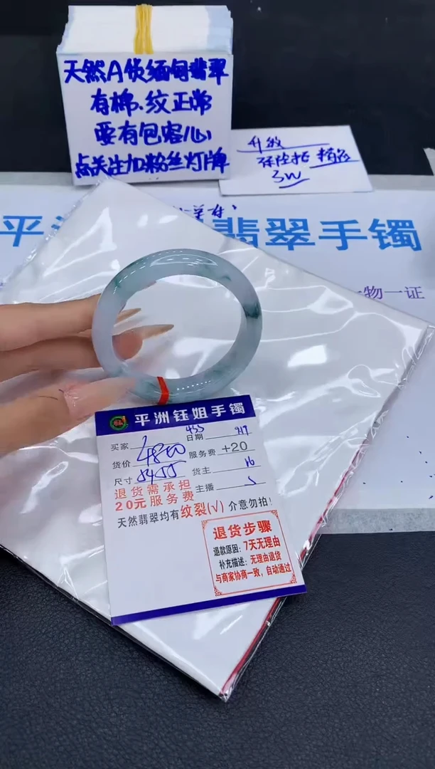 未镶嵌手镯翡翠111111