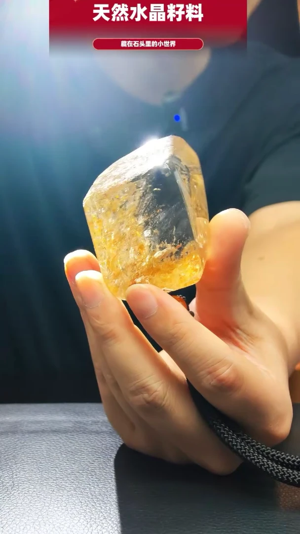 未镶嵌珠宝半成品水晶4779