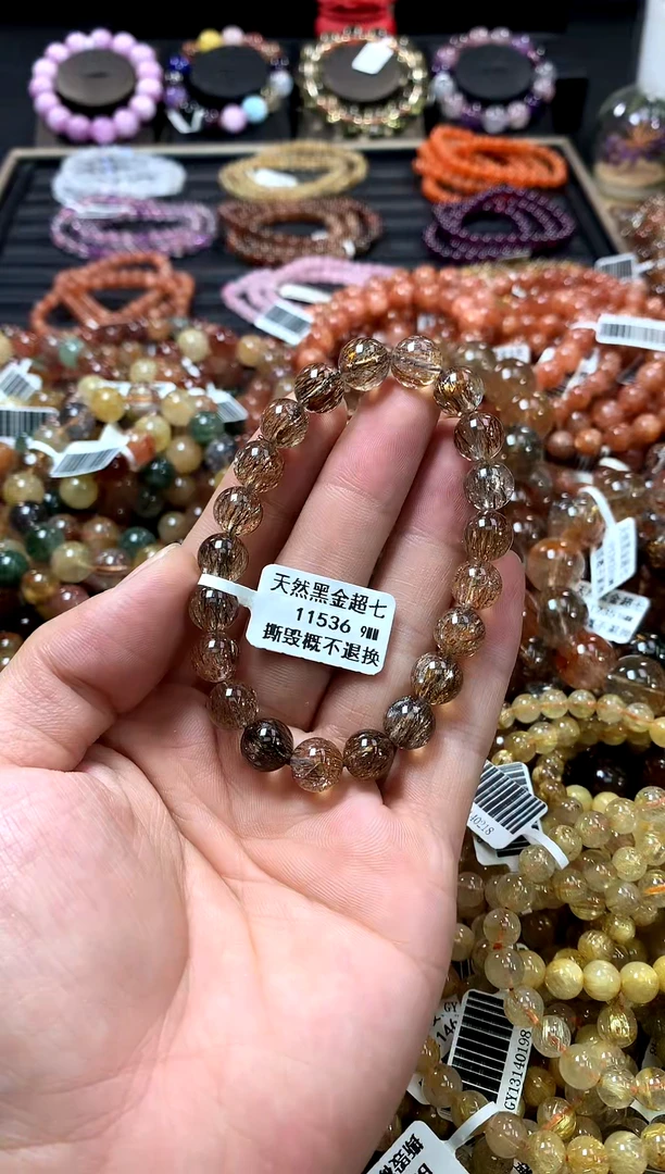 未镶嵌手链水晶9*