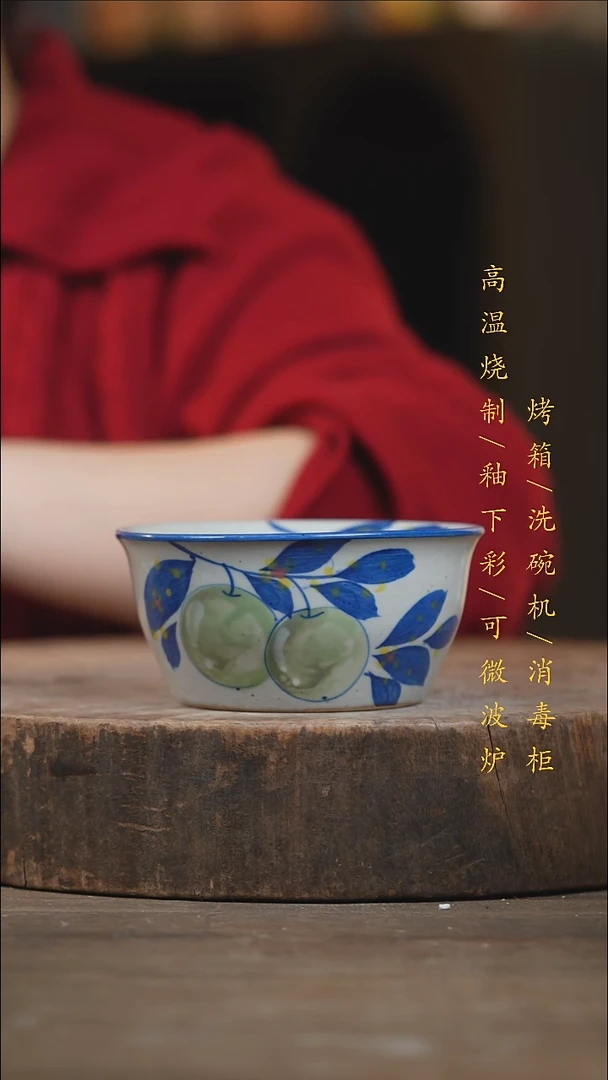 瓷片景德镇高温釉下彩（食品级）