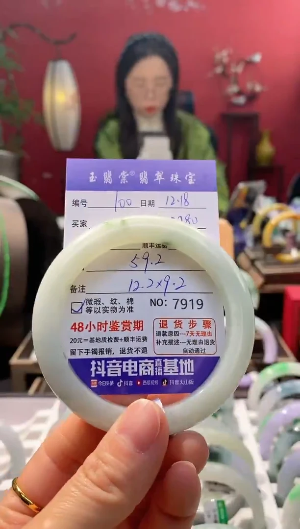 未镶嵌手镯翡翠翡翠100