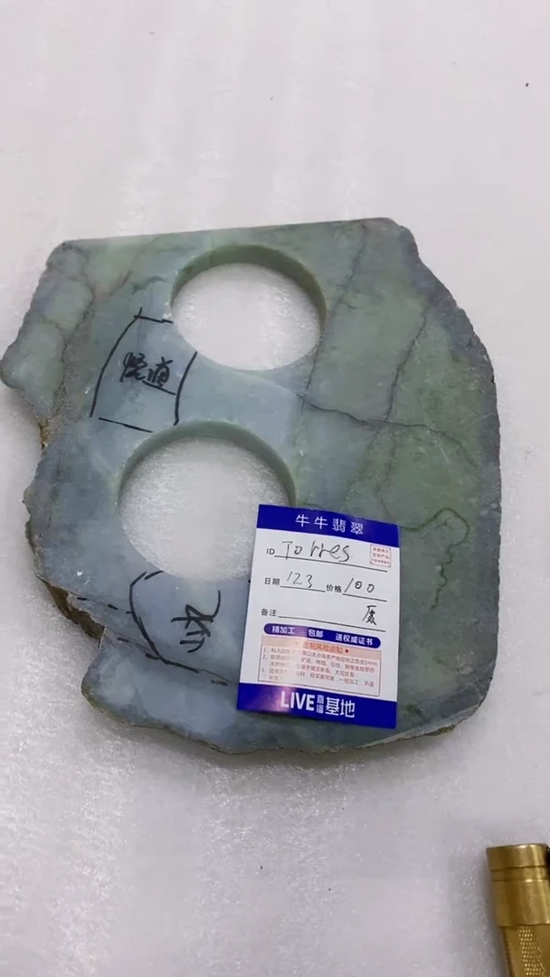 未镶嵌定制翡翠T****️88888888888