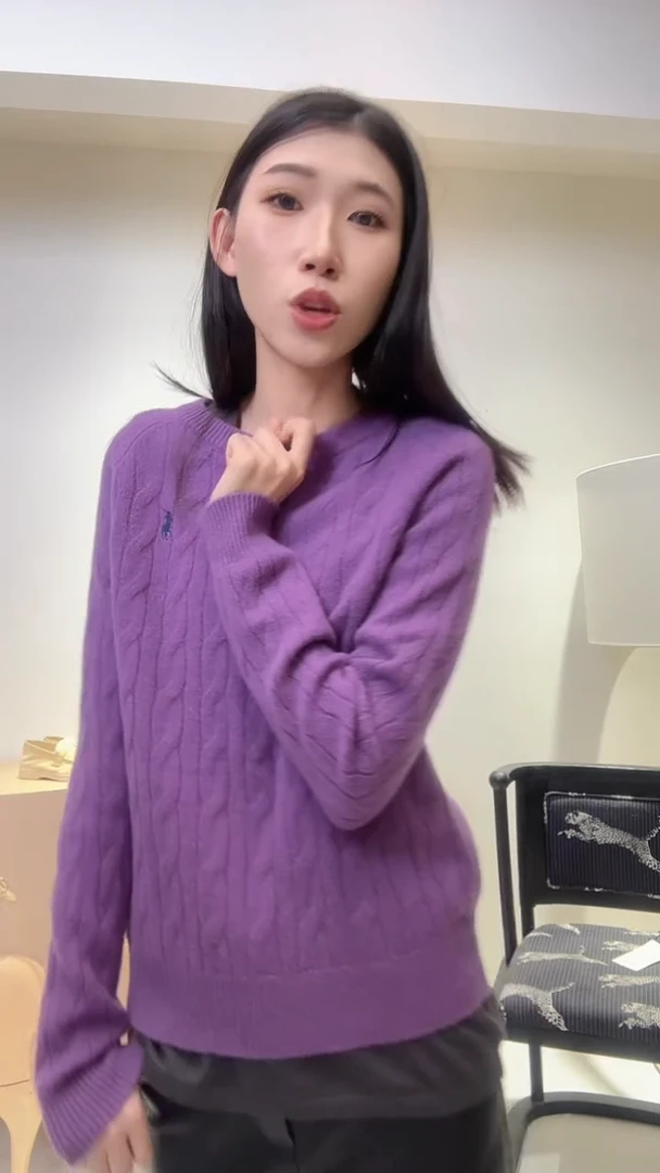 老钱风紫色羊毛衫
