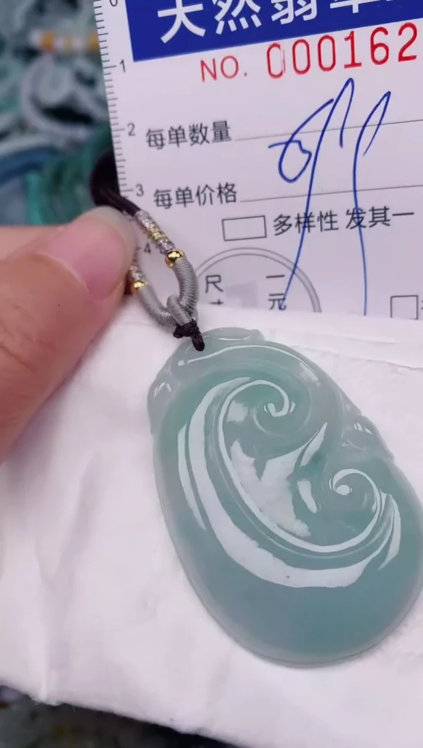 颈饰未镶嵌翡翠00001620