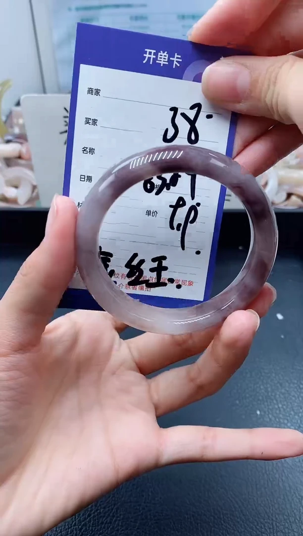 【闪购商品】石英质玉手镯未镶嵌58-54