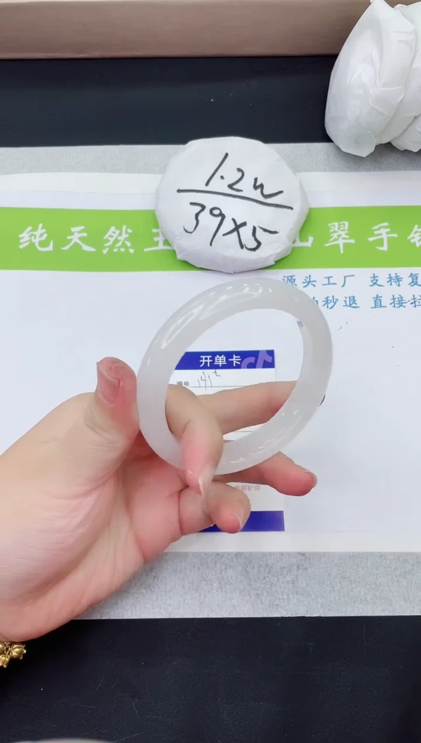 【闪购商品】石英质玉手镯未镶嵌B141-60+