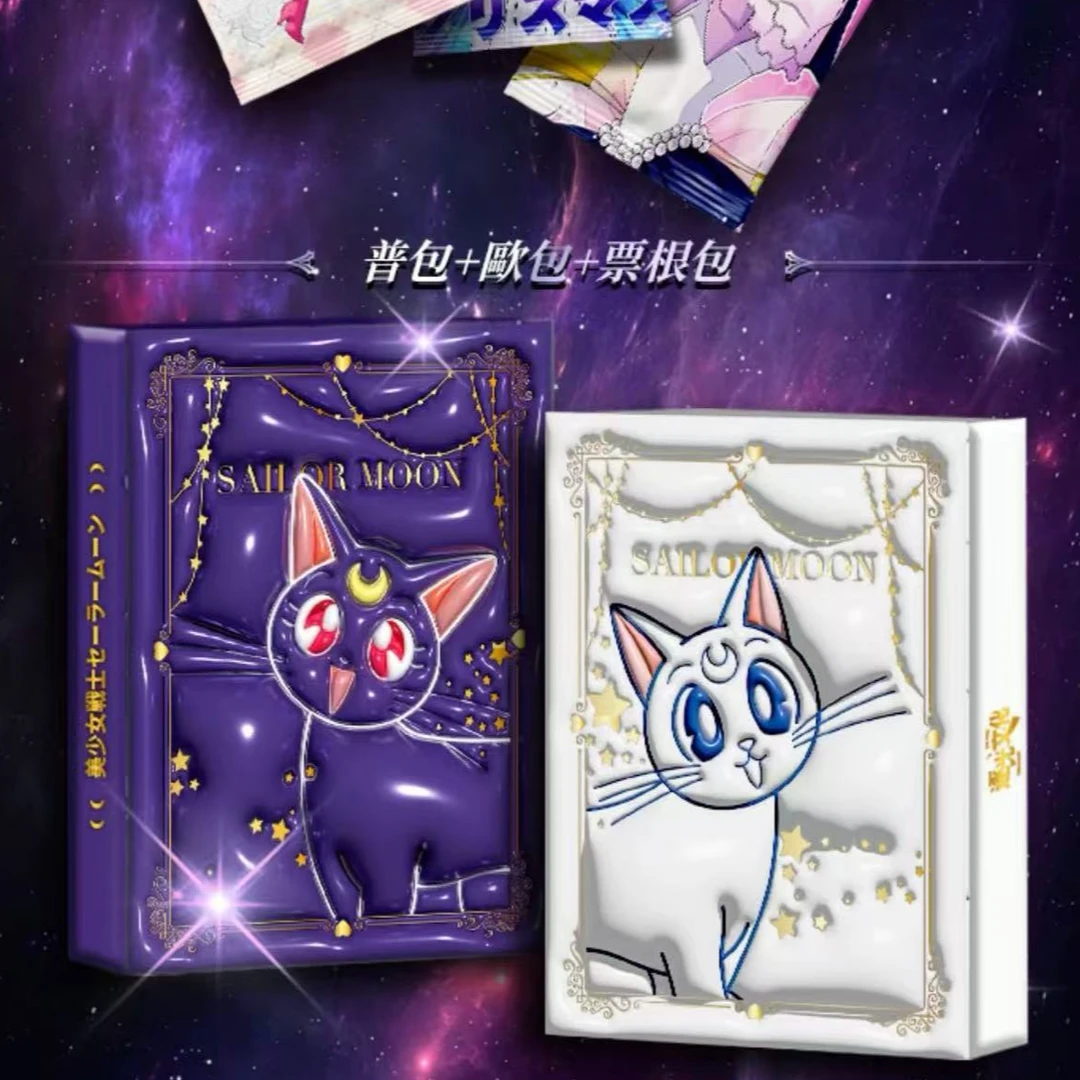 【拆盒】美少女战士第一弹  逐光文创收藏卡牌