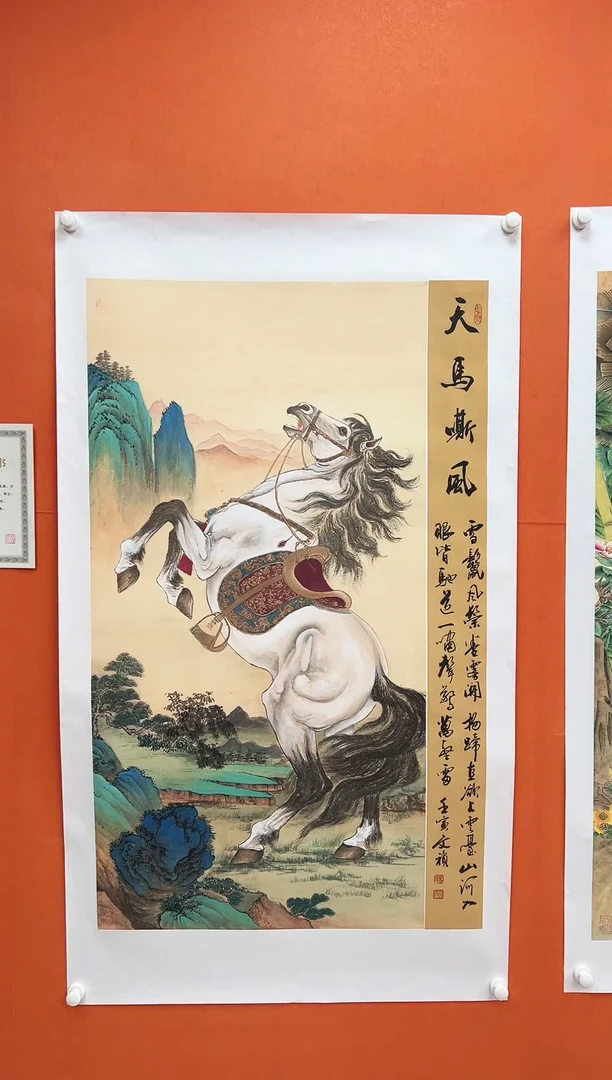 国画青云-马文祯-书法/绘画C10
