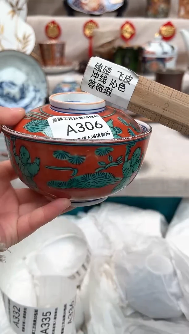 【闪购商品】306A瓷盘 餐具 默认接受微瑕下单