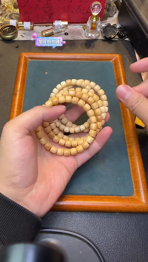 【闪购商品】白玉菩提手串南椰子直切单圈