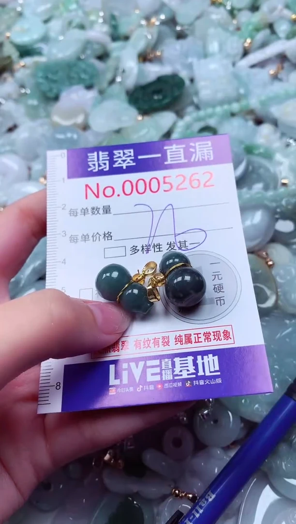 吊坠(不含链)未镶嵌翡翠5262